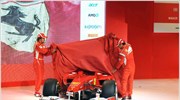 Formula 1: Ακυρώθηκε η παρουσίαση της νέας Ferrari