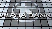 Alpha Bank: Mετά το PSI οι εξελίξεις με Εurobank