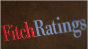 Fitch: Υποβάθμιση πέντε χωρών της Ευρωζώνης