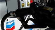 Chevron: Μείωση των τριμηνιαίων κερδών