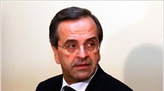 Αντ. Σαμαράς: Η έξοδος από το ευρώ δεν αποτελεί λύση