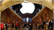 Υπερδιπλασιάστηκαν τα κέρδη της Apple