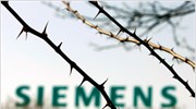 Κάτω από τις προβλέψεις τα κέρδη της Siemens