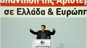 Αλ. Τσίπρας: Η χώρα χρειάζεται επειγόντως αριστερή στροφή