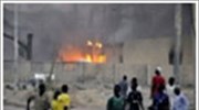 Νιγηρία: Έξι νεκροί από τις εκρήξεις στην πόλη Κάνο