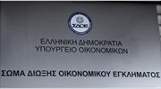 Ετήσια θητεία και έλεγχοι ανά τρίμηνο για προϊσταμένους ΔΟΥ-ΣΔΟΕ