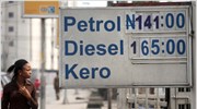 Nιγηρία: Μείωση στις τιμές των καυσίμων ανακοίνωσε ο πρόεδρος