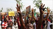 Νιγηρία: Αναστολή των διαδηλώσεων