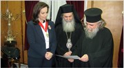 Στο Πατριαρχείο Ιεροσολύμων η Αννα Διαμαντοπούλου