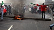 Νιγηρία: Δεύτερη ημέρα γενικής απεργίας