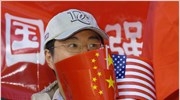 Προειδοποίηση Κίνας προς ΗΠΑ για την αμυντική στρατηγική τους