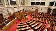 Στη Βουλή το ν/σχ για την αποποινικοποίηση της χρήσης ναρκωτικών