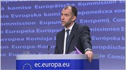 Κομισιόν: Το Μάρτιο η επόμενη δόση