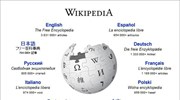 ΗΠΑ: Ρεκόρ δωρεών στο Wikimedia