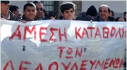 Κλιμακώνουν τις κινητοποιήσεις οι απεργοί της Ελληνικής Χαλυβουργίας