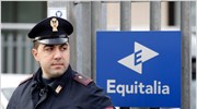 Ιταλία: Φάκελος που περιείχε σφαίρα εστάλη στο οργανισμό Equitalia