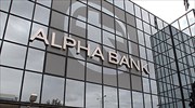 To ενδιαφέρον της για το Τ.T. επιβεβαιώνει η Alpha Bank