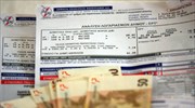ΥΠΕΚΑ: Καμία αύξηση στις χρεώσεις Υπηρεσιών Κοινής Ωφέλειας