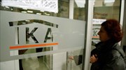 Από 48 υποκαταστήματα του ΙΚΑ η χορήγηση βεβαιώσεων χρόνου ασφάλισης
