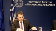 Δρομολογείται το επίδομα ανεργίας για ελεύθερους επαγγελματίες