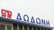 Νέο διοικητικό συμβούλιο στη Δωδώνη