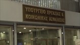 Επίδομα ανεργίας για ελεύθερους επαγγελματίες