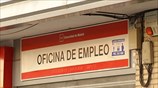 Πτώση της ανεργίας στην Ισπανία