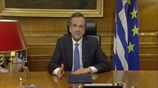 Πρωτοχρονιάτικο μήνυμα του Πρωθυπουργού Α. Σαμαρά