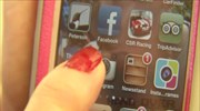 Στο επίκεντρο επικρίσεων το Instagram
