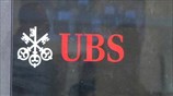 Το πρόστιμο των 1,5 δισ. δολ. θα καταβάλει η UBS