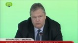 ΠΑΣΟΚ: Συνέντευξη Τύπου Ευ. Βενιζέλου για την Παιδεία