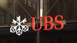 Βαρύ αναμένεται το πρόστιμο της UBS για το Libor