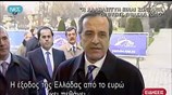«Οι θυσίες των Ελλήνων δεν πήγαν χαμένες»
