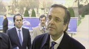 Α. Σαμαράς: Καινούρια μέρα για την Ελλάδα και την Ευρώπη