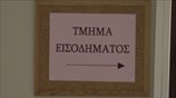 Μισθωτοί και συνταξιούχοι πληρώνουν το μάρμαρο
