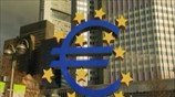 Ε.Ε.: Συμφωνία για την τραπεζική εποπτεία