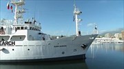 Ιαπωνικό πλοίο αγόρασε ο «Ποιμένας των Θαλασσών»