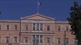Παράταση του προγράμματος επαναγοράς ομολόγων στην Ελλάδα