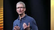 Apple: Επιστρέφει μερικώς στις ΗΠΑ η παραγωγή των Mac