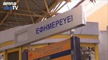 Ελεύθερη πρόσβαση για ανέργους στα νοσοκομεία