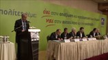 Νομοθετική ρύθμιση για τους ΟΤΑ