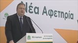 ΠΑΣΟΚ: Δευτερολογία Ευ. Βενιζέλου στην Κεντρική Οργανωτική Επιτροπή Συνεδρίου