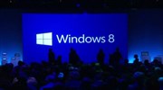 Windows 8: Πωλήθηκαν 40 εκατ. άδειες σε έναν μήνα