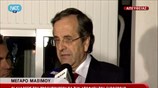Α. Σαμαράς: Ολα πήγαν καλά