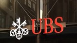Βρετανία: Πρόστιμο 29,7 εκατ. στερλινών στη UBS