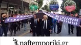 Πορεία κατά της διαθεσιμότητας