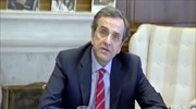 Α. Σαμαράς: Ψήφος εμπιστοσύνης για την Ελλάδα