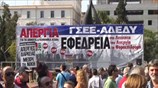 Πανευρωπαϊκή κινητοποίηση για τη λιτότητα