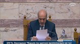 167 «ναι» στον Προϋπολογισμό