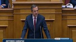 Βουλή: Ομιλία Α. Σαμαρά στη συζήτηση για τον Προϋπολογισμό